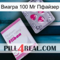 Виагра 100 Мг Пфайзер 32